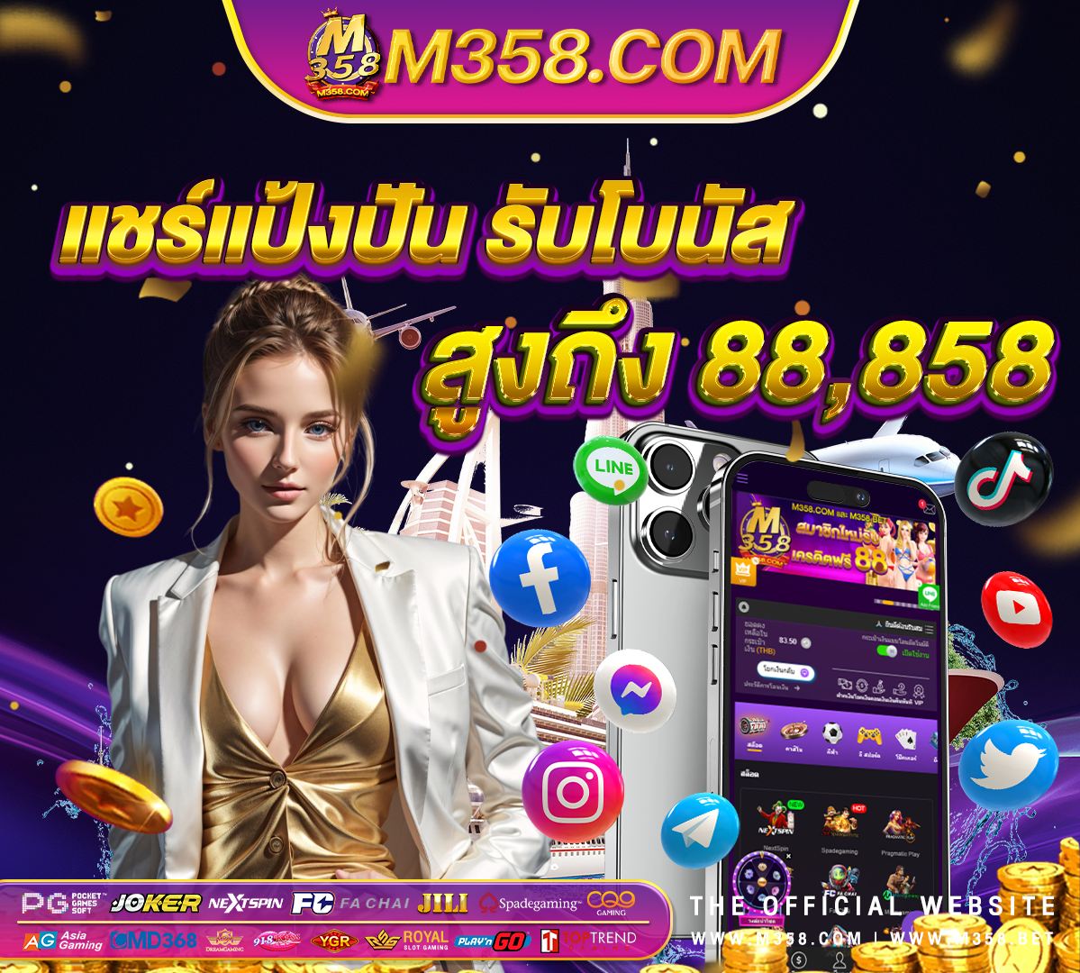 888 slot sites ฝาก ถอน slotxo auto